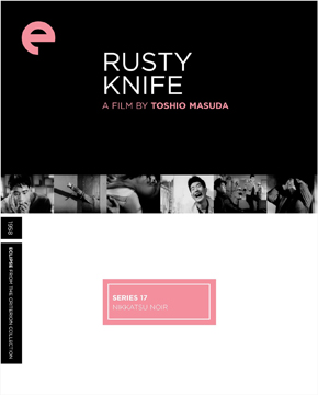 Rusty Knife-Poster-web1_0.jpg