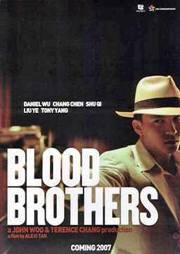  Blood Brothers-Poster-web1_0.jpg 