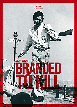  Branded To Kill-Poster-web4.jpg 
