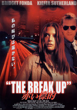 Break Up-Poster-web2.jpg
