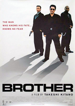 Brother-Poster-web4.jpg