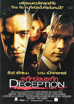 Deception-Poster-web1.jpg