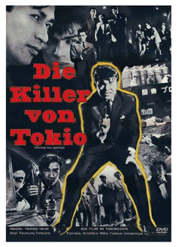 Die Killer von Tokio-Poster-web1.jpg