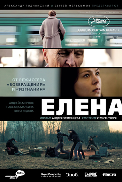  Elena-Poster-web3.jpg 