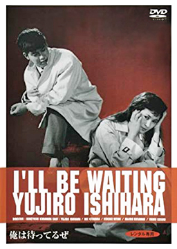 I am Waiting-Poster-web4.jpg