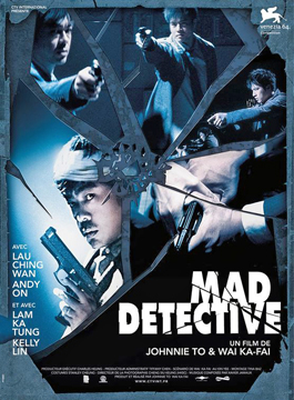 Mad Detective-Poster-web3.jpg