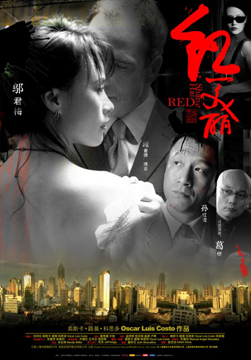 Shanghai Red-Poster-web2.jpg