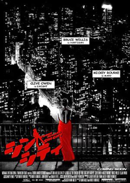  Sin City-Poster-web2.jpg