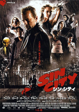Sin City-Poster-web3.jpg