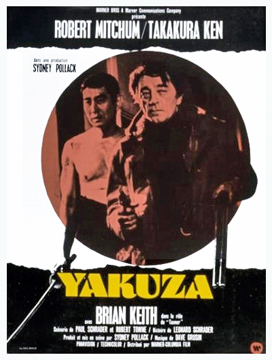 Yakuza-Poster-web2_0.jpg