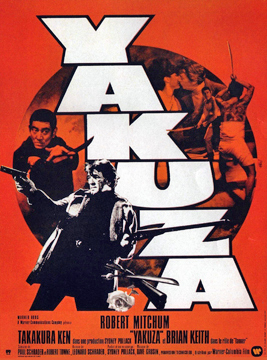 Yakuza-Poster-web4_0.jpg